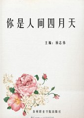 深入了解 Jjzz日本